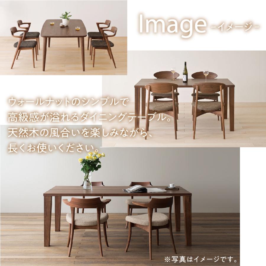 飛騨産業 HIDA 侭 オーダーダイニングテーブル 長方形 4本脚 10年保証