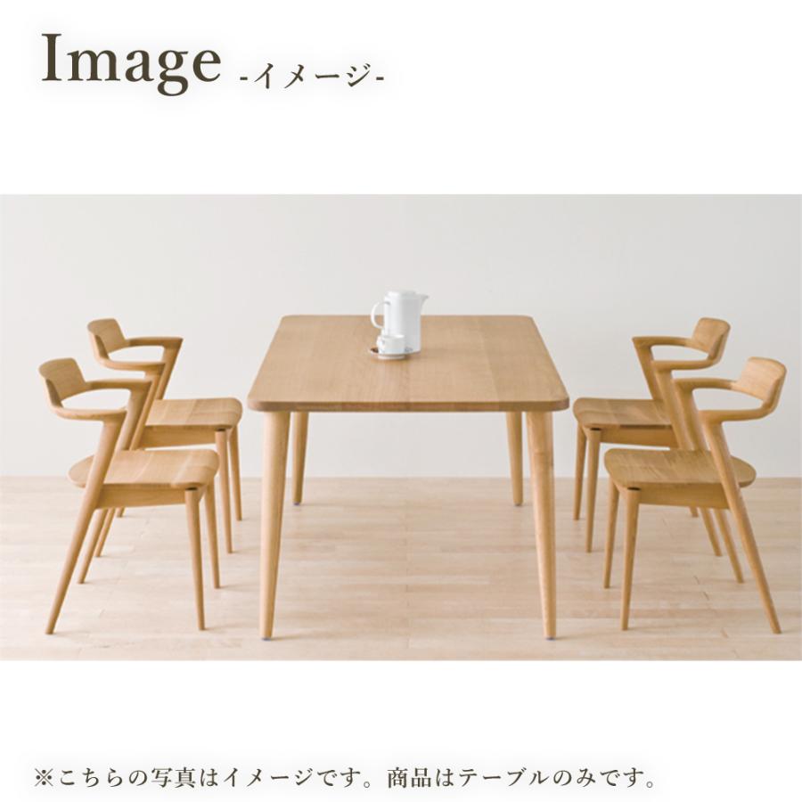 飛騨産業 HIDA 侭 オーダーダイニング テーブル 長方形 4本脚 10年保証