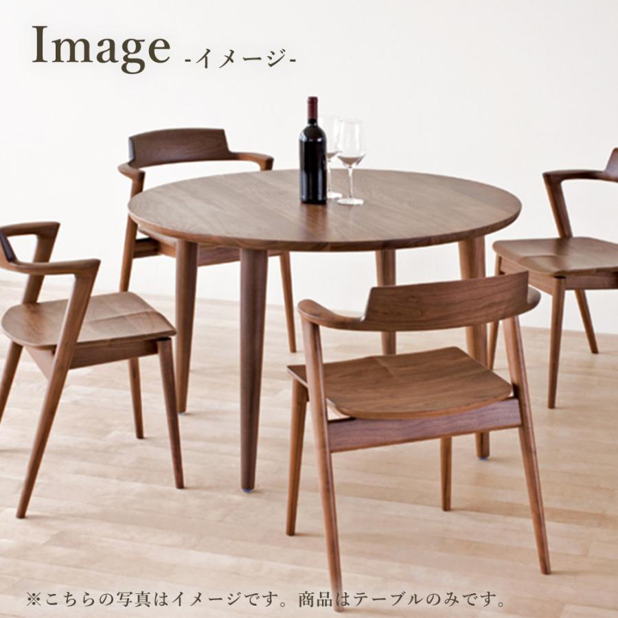 飛騨産業 HIDA 侭 オーダーダイニングテーブル 丸形 10年保証付 ビーチ