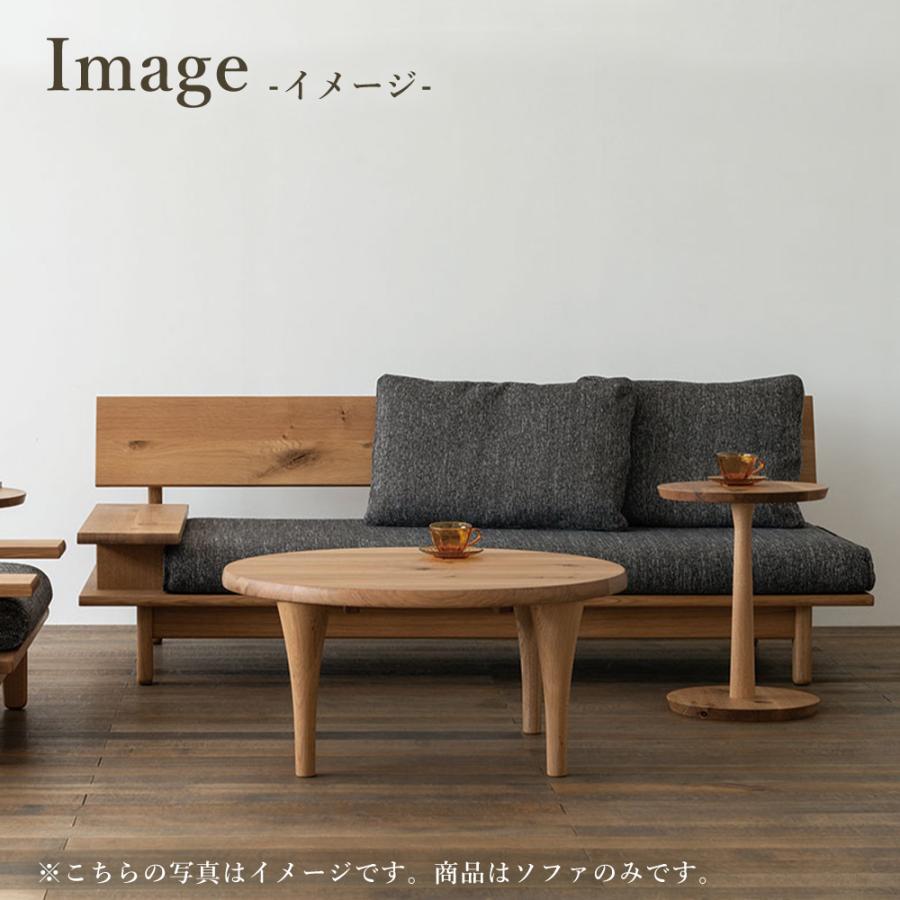 飛騨産業 HIDA 森のことば ソファ2P 両肘付き SN14W 幅169 10年保証付