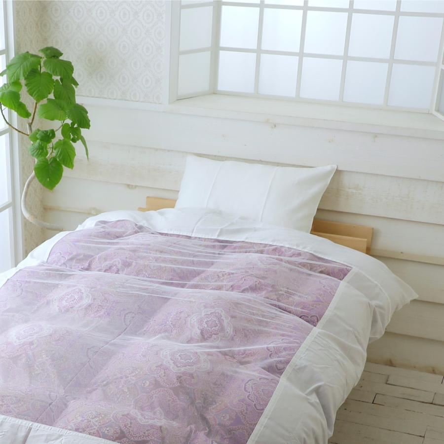 西川（nishikawa） 掛け布団カバー 無地 メッシュ シングル