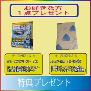 SHARP（シャープ） 【選べる4本セット】 ※ 選べる購入特典付き ※ MX