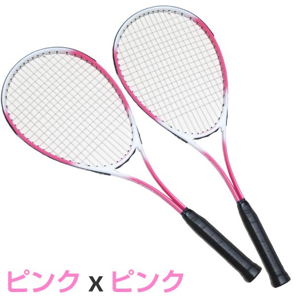軟式テニスラケット 2本セット ソフトテニスラケット 軟式ボール2個入