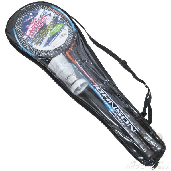 バドミントン ラケット 2本入り バドミントンセット 初心者向 JB-1000