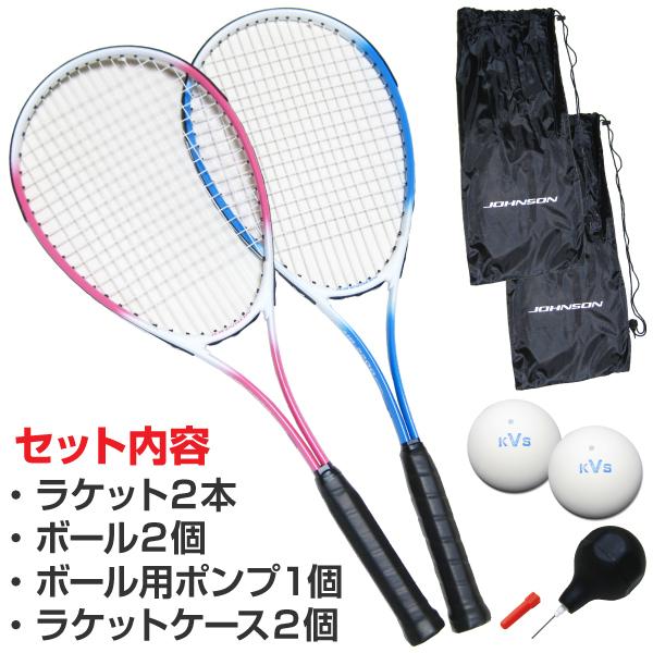軟式テニスラケット 2本セット ソフトテニスラケット 軟式ボール2個入