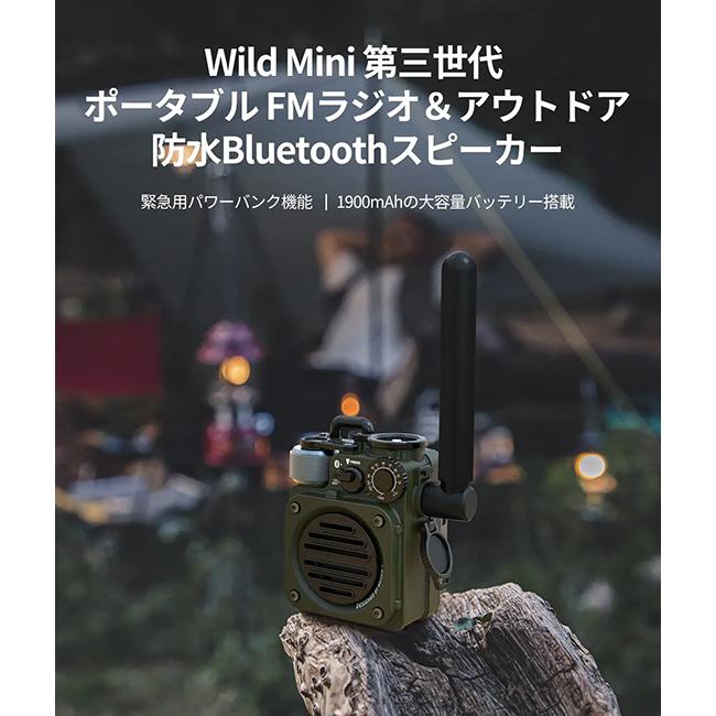 MUZEN（ムゼン） ミューゼン ワイルドミニ 第3世代ブルートゥース