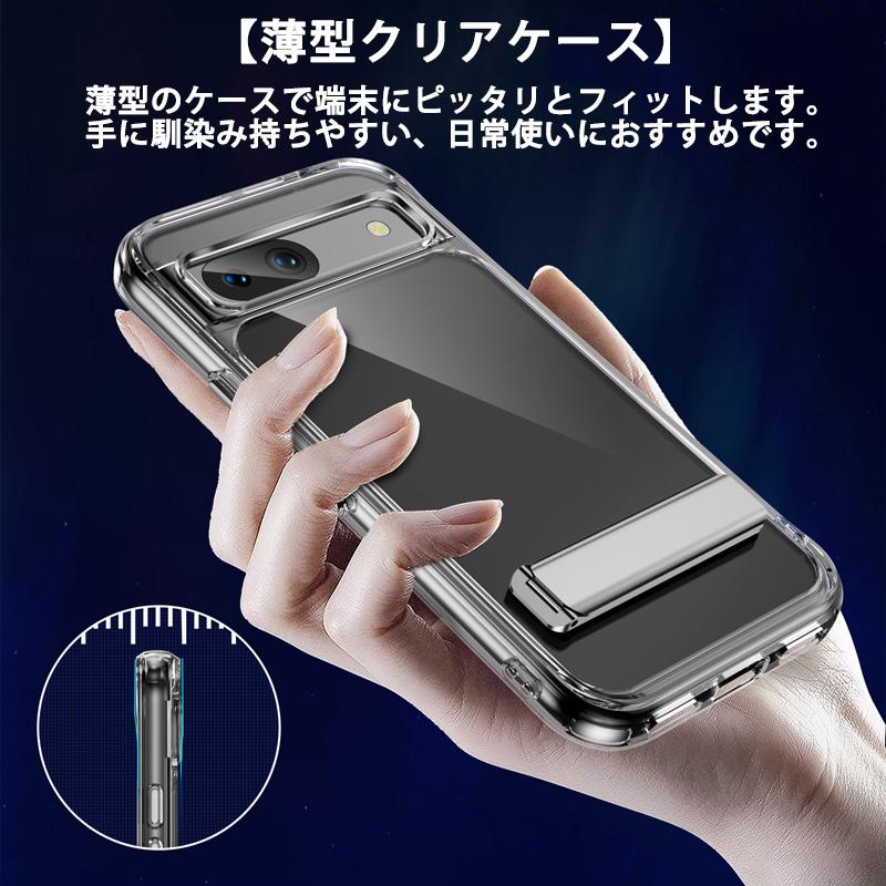 強化ガラスフィルム付き Google Pixel 8 8a 9 Pro ケース 一体型