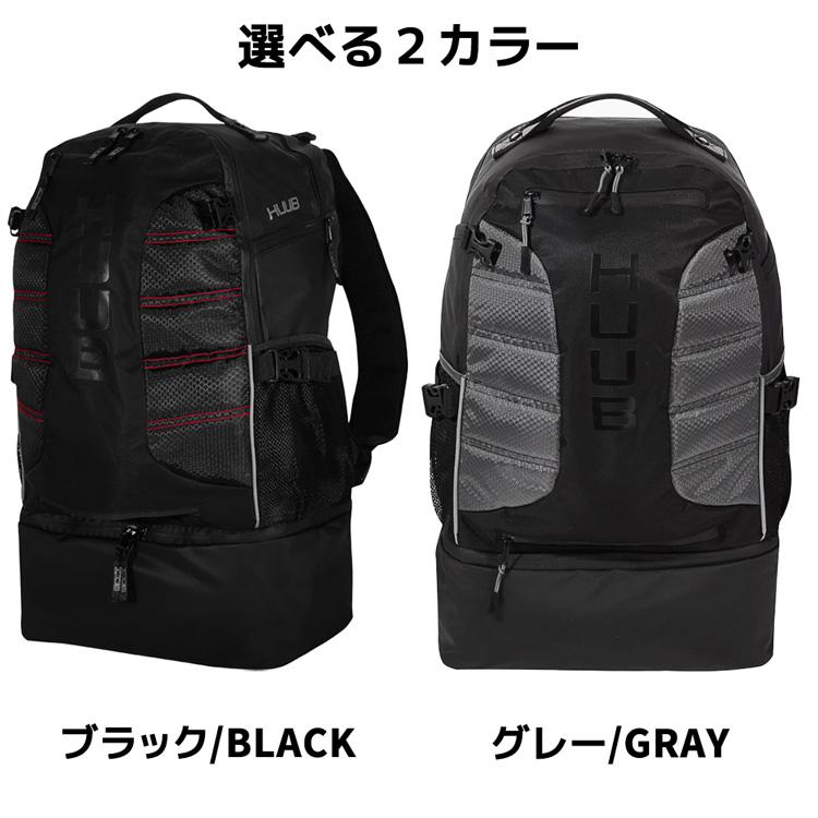 トライアスロン リュック バッグ HUUB フーブ リュックサック TTバッグ
