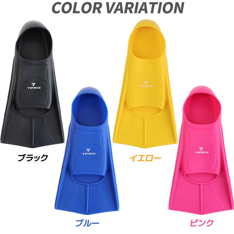 TPRG Gentoo ジェンツー フィン 足ヒレ 左右セット 収納袋付き Sサイズ