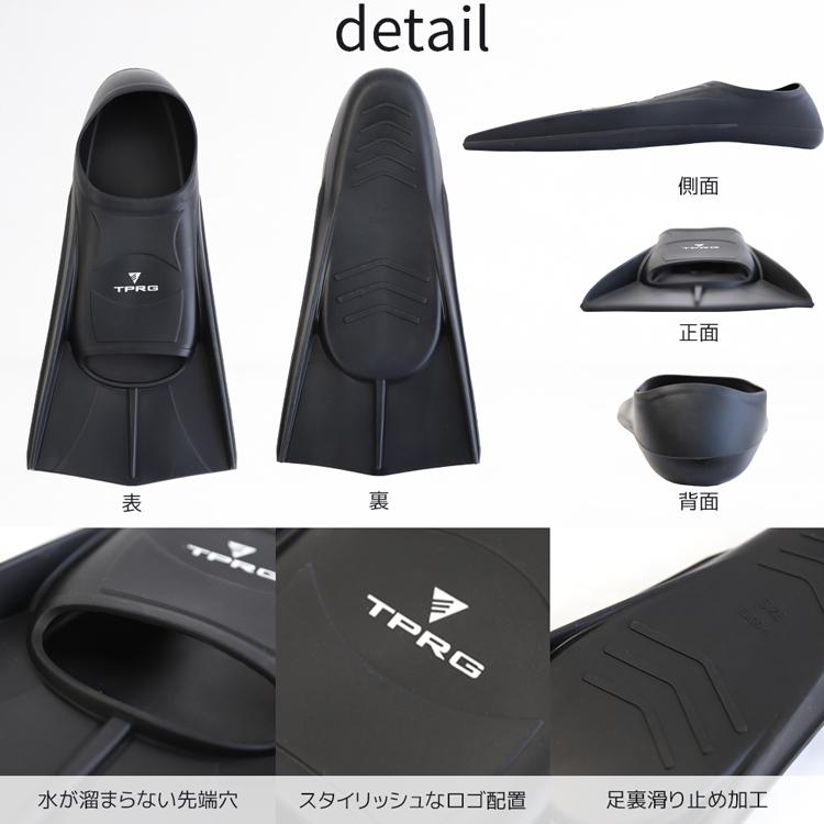 TPRG Gentoo ジェンツー フィン 足ヒレ 左右セット 収納袋付き Sサイズ