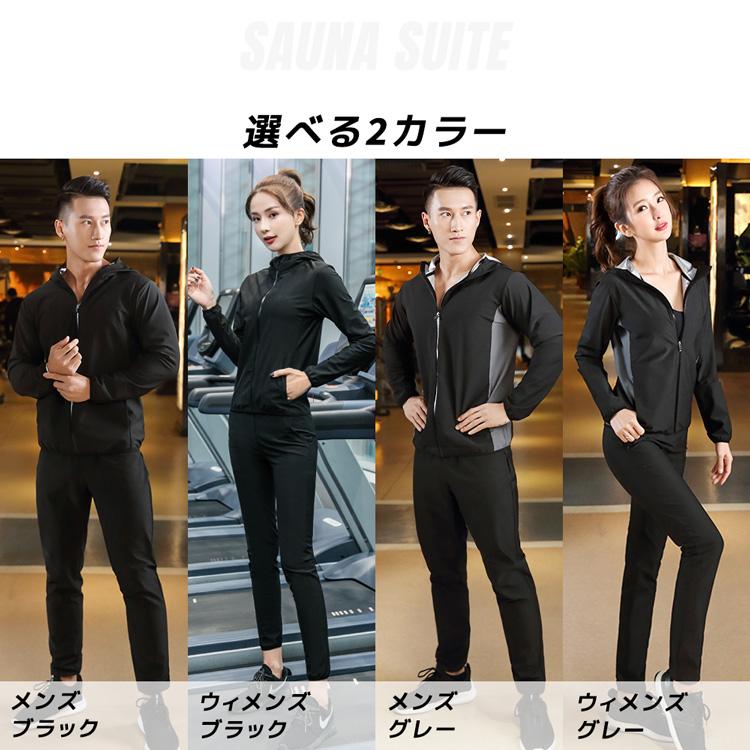 サウナスーツ フルジップ メンズ レディース ダイエットスーツ