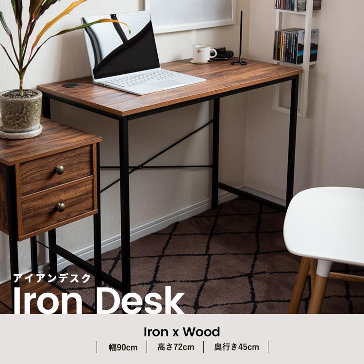 LIFELEX コーナンオリジナル アイアンデスク BK CL18-7660