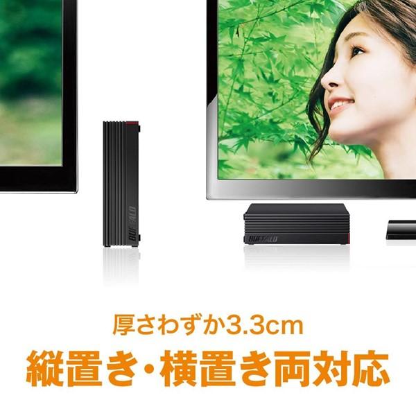 BUFFALO（バッファロー） 外付けHDD 8TB USB3.1/USB3.0/USB2.0 PC＆TV