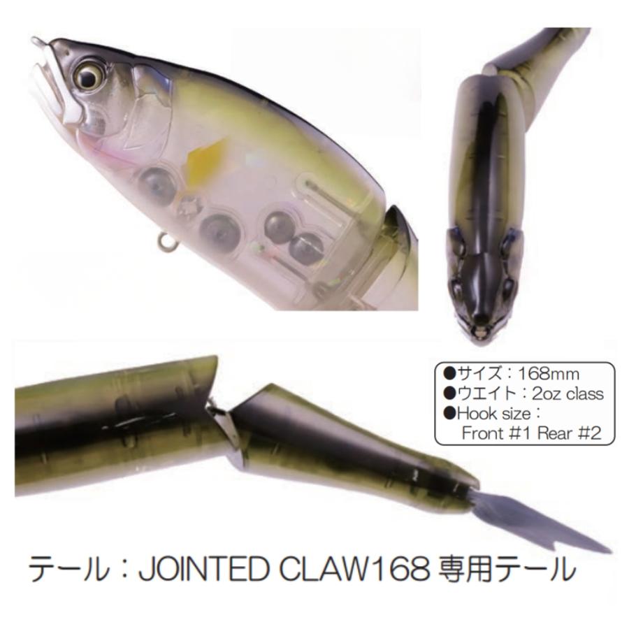 GAN CRAFT（ガンクラフト） ジョインテッドクロー168 極カラー 魚矢
