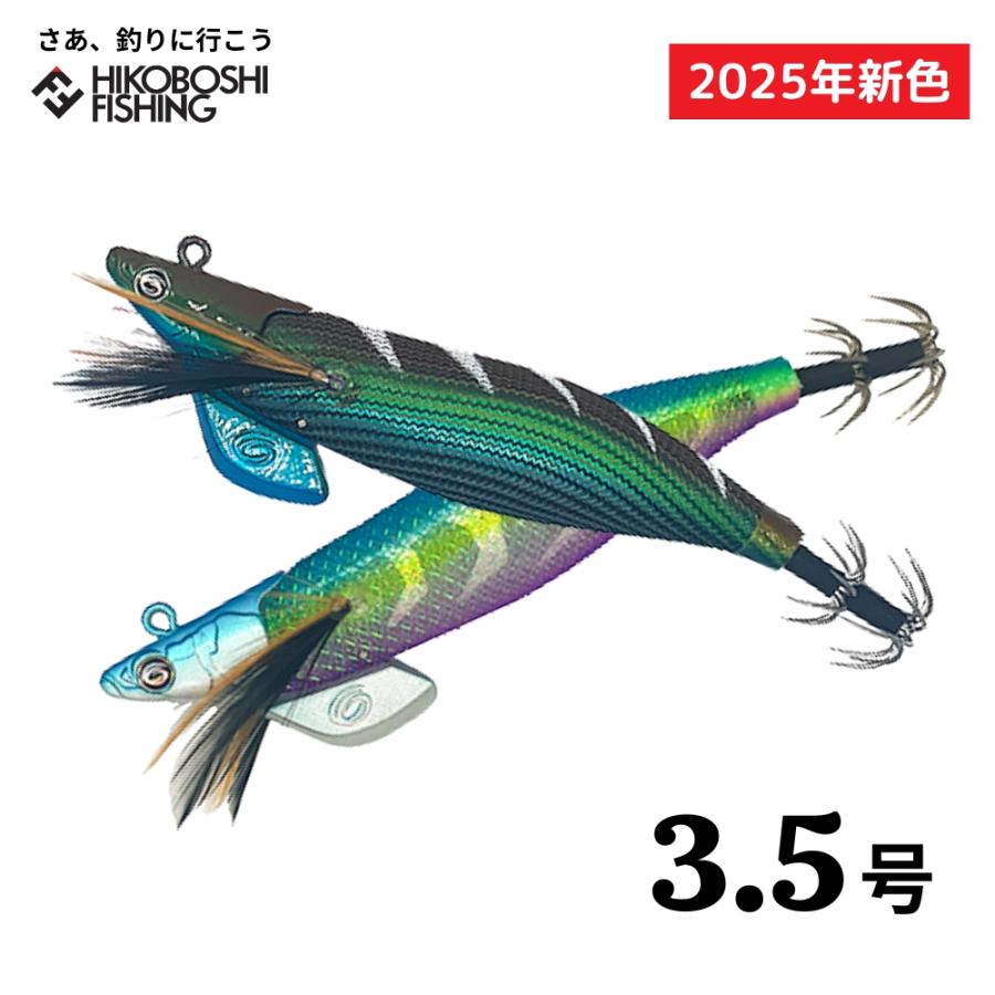 Crazy Ocean（クレイジーオーシャン） ティップランナー 3.5号 30g