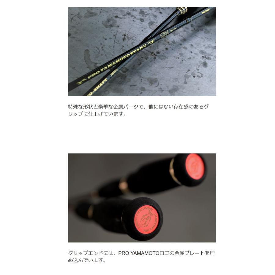 山元工房 プロ山元シャク 810SP スピンカップ M 4580289081601 マキエ