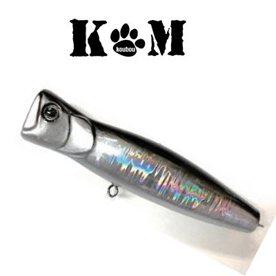 KM工房 ティンバー140 ver2.0 ショアキャスティングポッパー Timbre