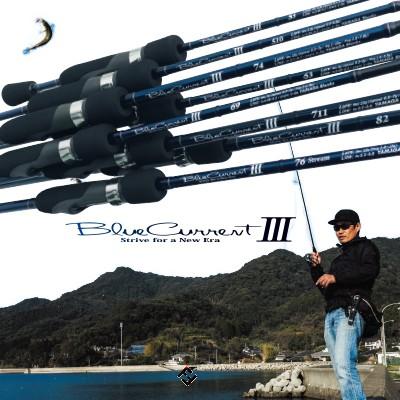 YAMAGA Blanks ヤマガブランクス ブルーカレント3 - 74