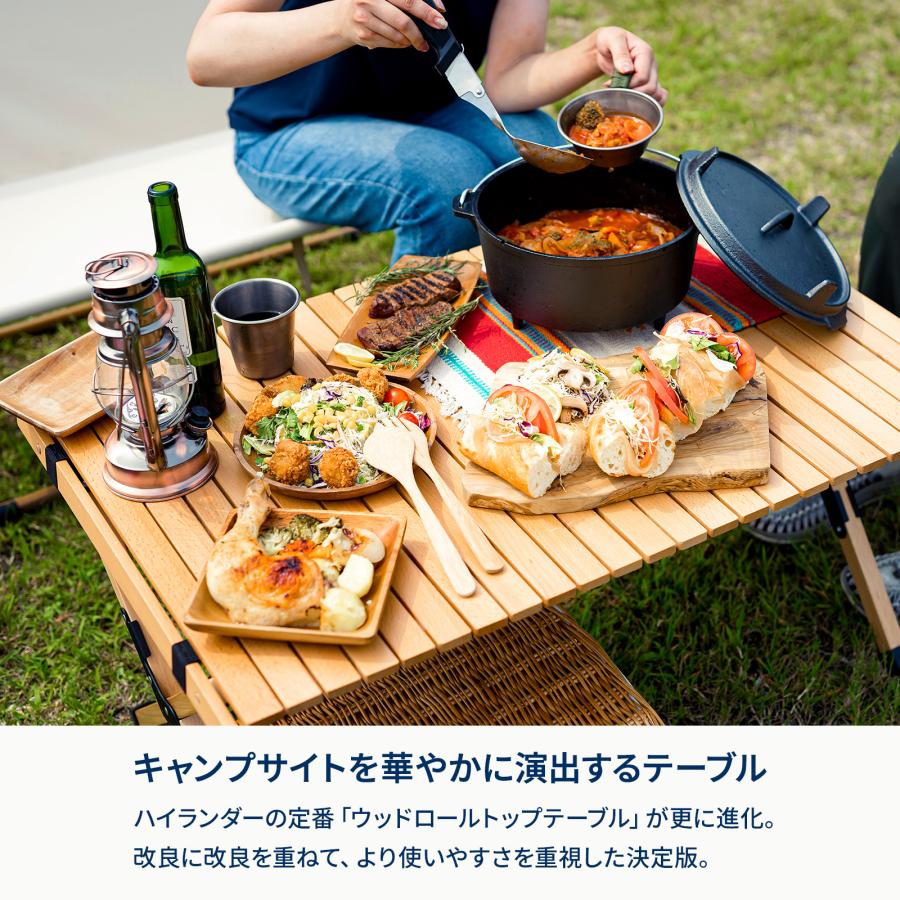 Hilander（ハイランダー） アウトドアテーブル ウッドロールトップ