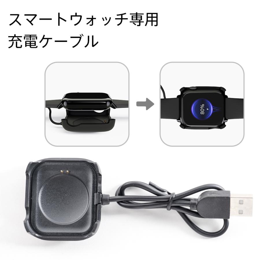 スマートウォッチ充電器 磁気 マグネット式充電 USBケーブル 充電器