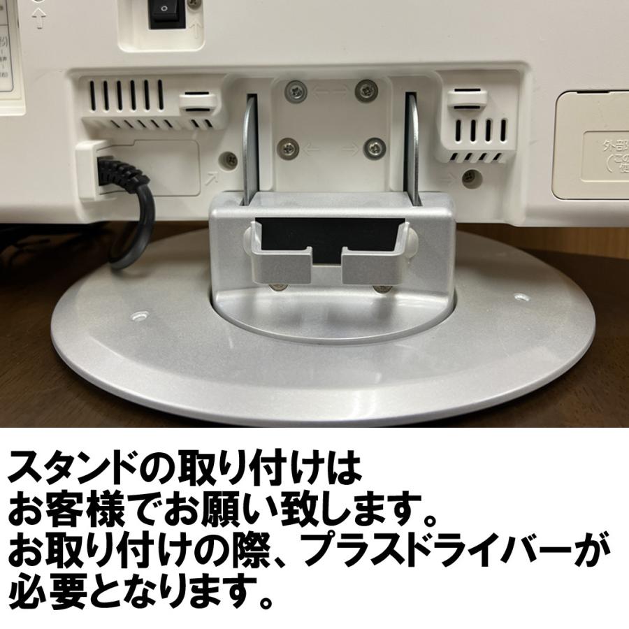 日立（HITACHI） 【中古】 液晶テレビ 16型 16インチ【純正スタンド