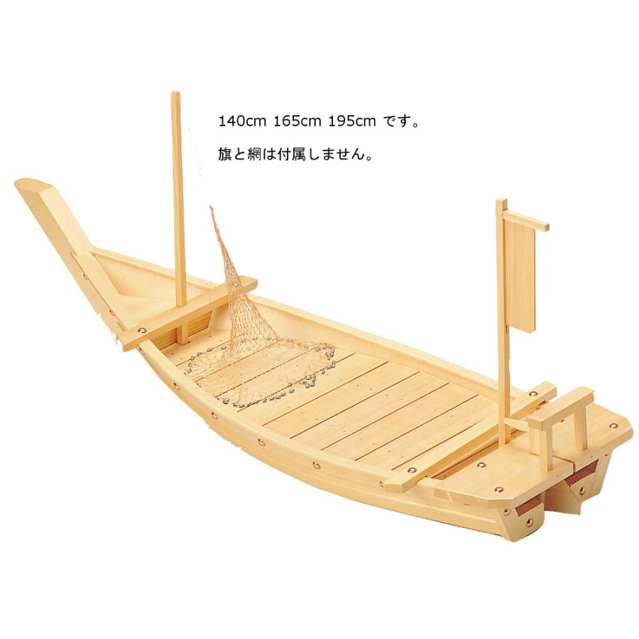 舟盛り 料理舟 川舟 船 舟盛り器 サイズ9通り 日本製 天然木製 刺身