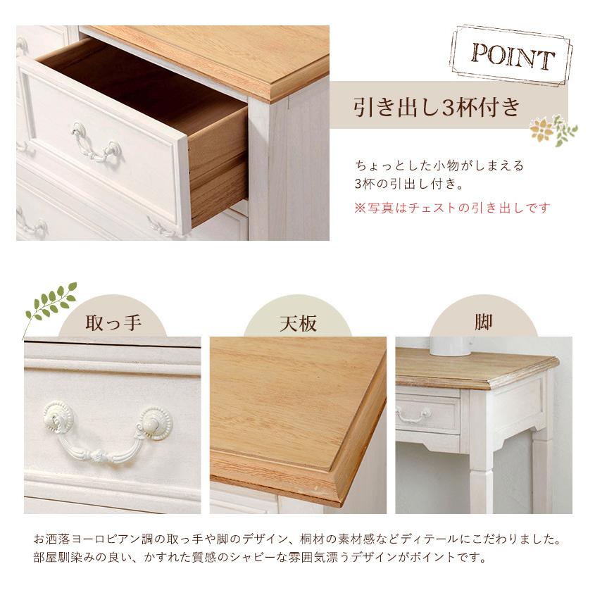 フレンチカントリーデスク 学習机 学童デスク 勉強机 キッズデスク 白