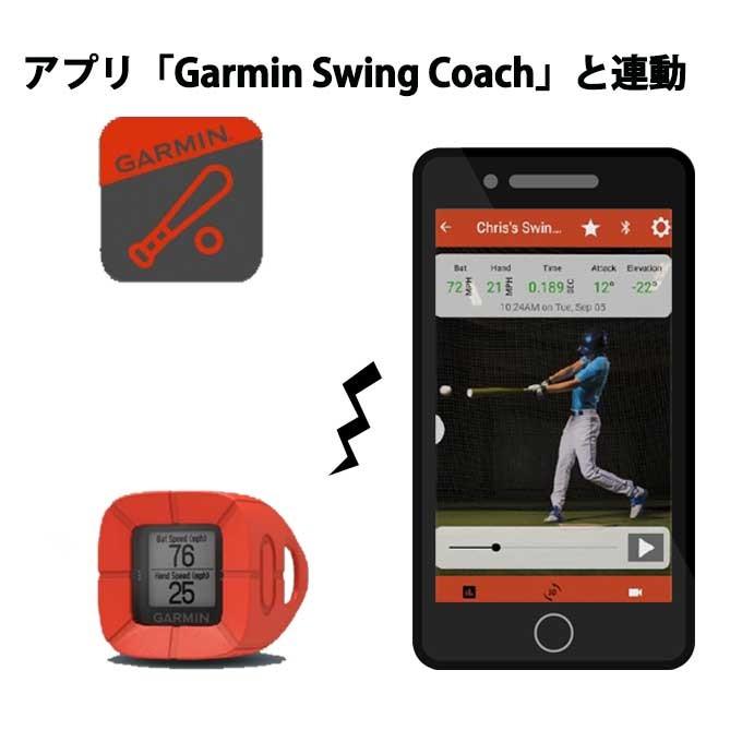 エスエスケイ（SSK） 野球 バットスイングセンサー SWING COACH