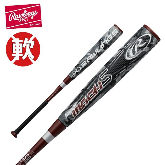 ローリングス Rawlings 野球 一般軟式バット メンズ レディース 軟式用