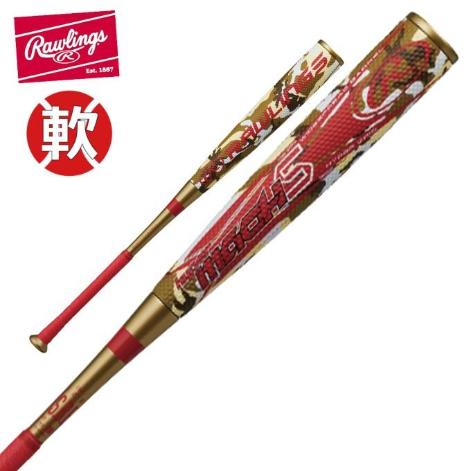 ローリングス Rawlings 野球 一般軟式バット メンズ レディース HYPER