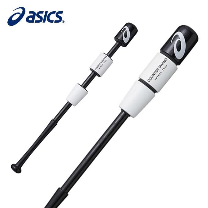 ASICS（アシックス） 音の違いでスイングチェックをサポート！ 野球