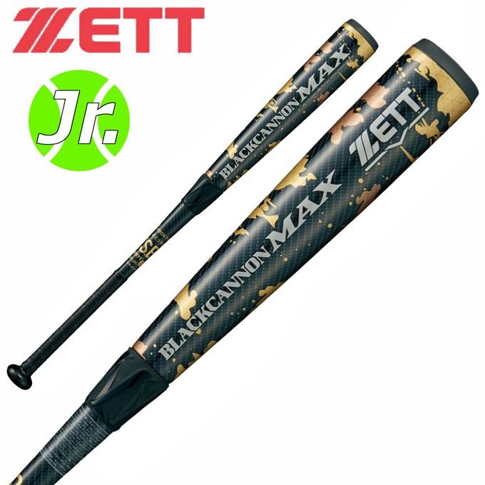 ゼット（ZETT） 野球 少年軟式バット ジュニア ブラックキャノンmax