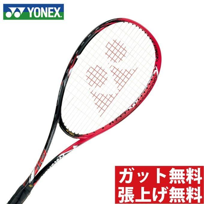YONEX（ヨネックス） 前衛向け ナノフォース8Vレブ (NANOFORCE 8V REV
