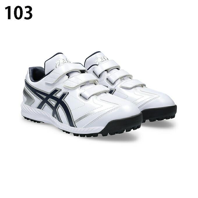 沖縄県内（離島含）3，300円以上送料無料】アシックス 野球