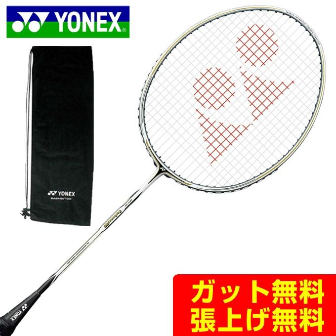 沖縄県内（離島含）3，300円以上送料無料】ヨネックス（YONEX