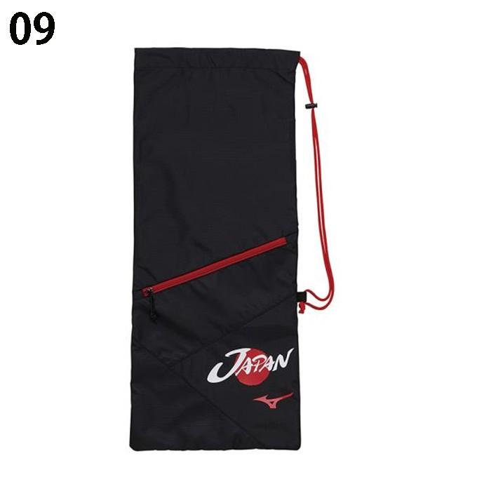 MIZUNO（ミズノ） (ラケット2本収納可能) ラケットケース ジャパン