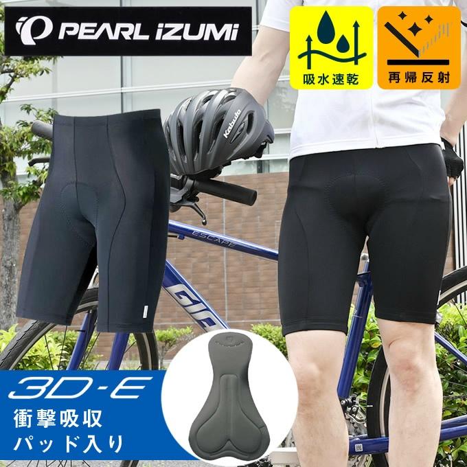 パールイズミ（PEARL IZUMI） 自転車 パッド付 サイクルパンツ