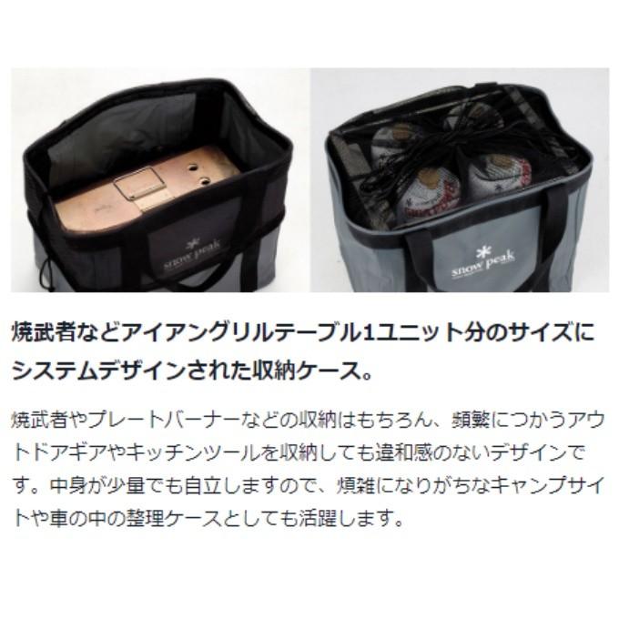 snow peak（スノーピーク） コンテナ ギアコンテナ UG-080 snow peak