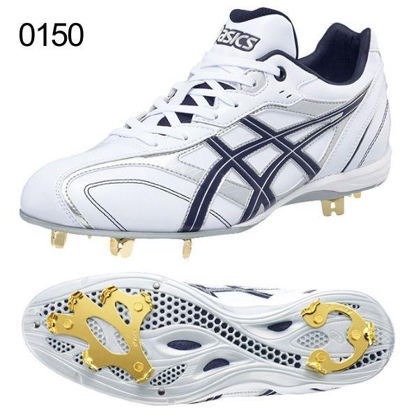 ASICS（アシックス） 野球スパイク 金具スパイク 替え歯対応 スピード