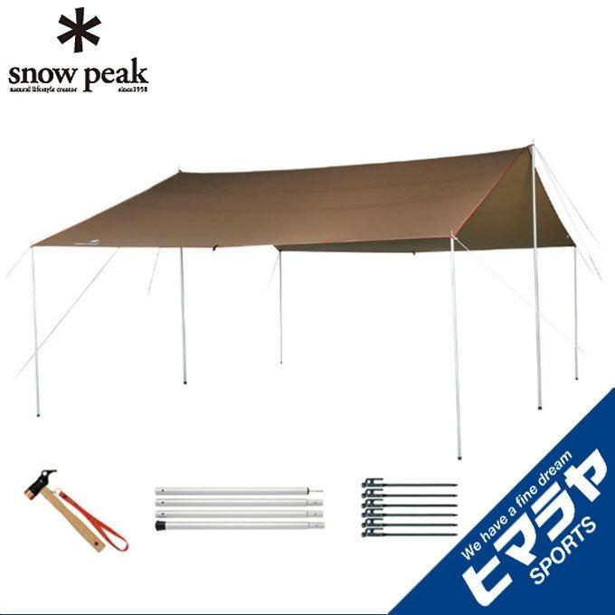 snow peak（スノーピーク） レクタタープ ポール付き HDタープシールド
