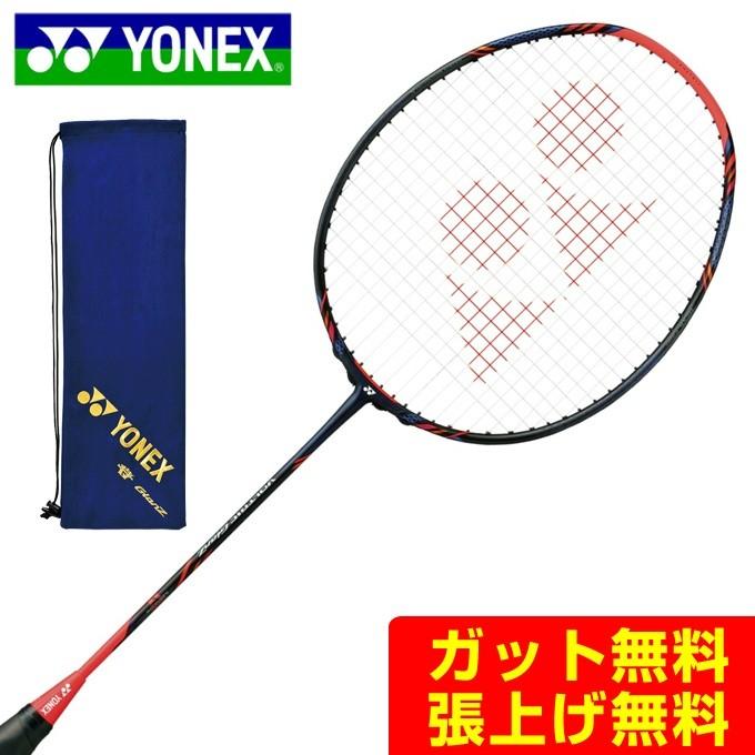 YONEX（ヨネックス） バドミントンラケット VOLTRIC GlanZ ボルト