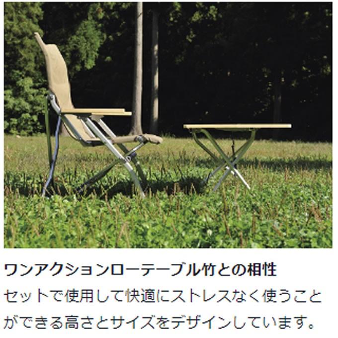 snow peak（スノーピーク） アウトドアチェア ローチェア30カーキ LV