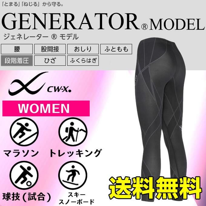 WACOAL（ワコール） ロングタイツ レディース スポーツタイツ HZY359