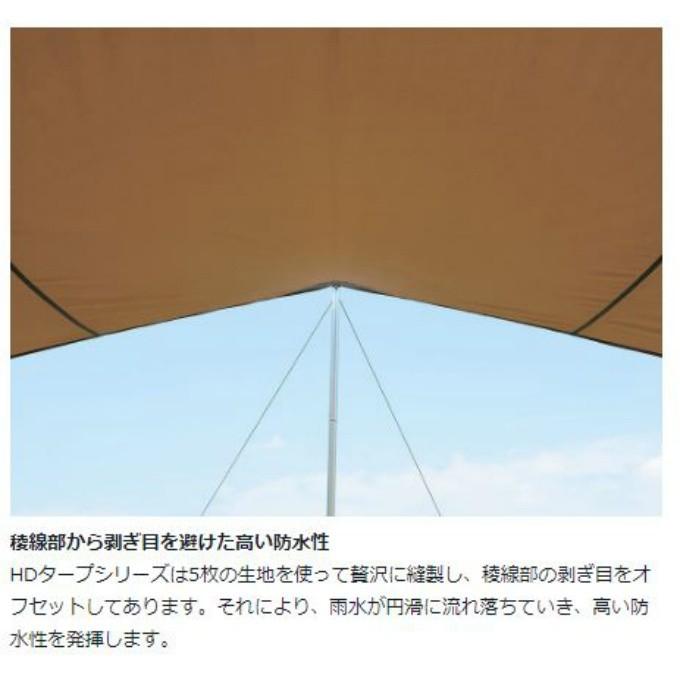 snow peak（スノーピーク） ヘキサタープ HD-Tarp Hexa タープシールド
