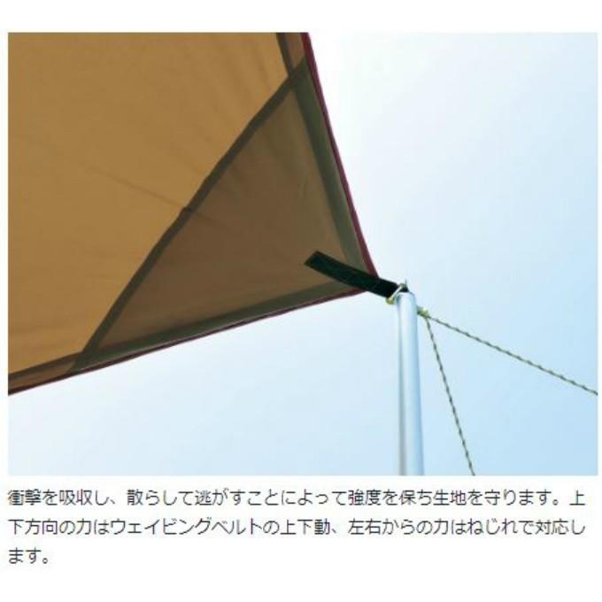 snow peak（スノーピーク） ヘキサタープ HD-Tarp Hexa タープシールド