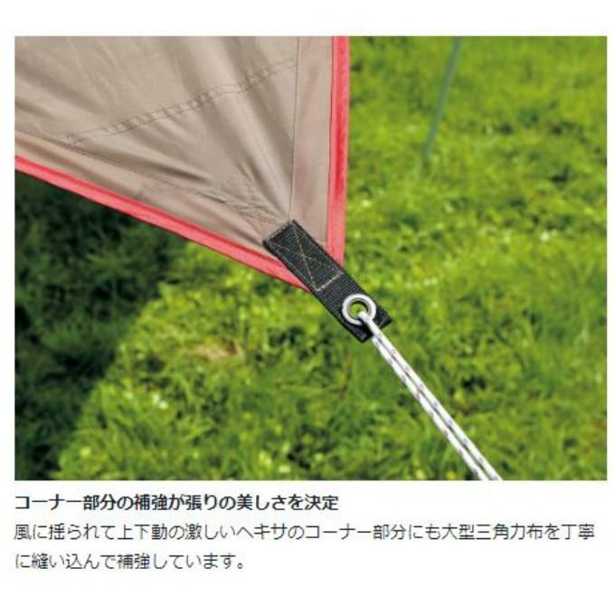 snow peak（スノーピーク） ヘキサタープ HD-Tarp Hexa タープシールド