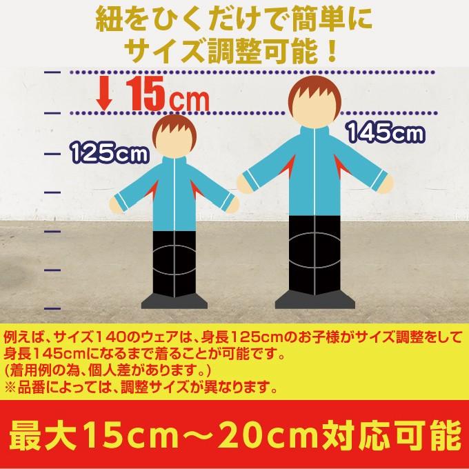 フェニックス（PHENIX） スキーウェア 130〜160cm 上下セット ジュニア