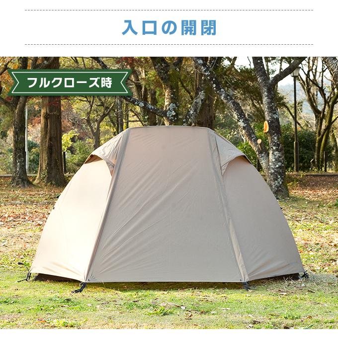 VISIONPEAKS（ビジョンピークス） ソロテント ツーリングテント 1〜2人