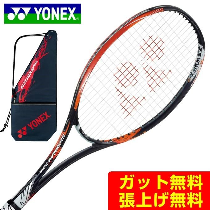 YONEX（ヨネックス） ソフトテニスラケット オールラウンド ジオ