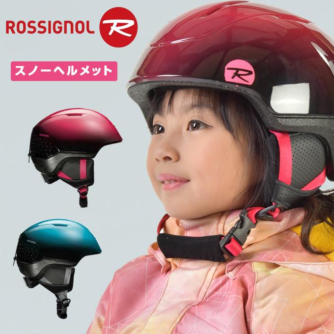 ROSSIGNOL（ロシニョール） スキー スノーボードヘルメット ジュニア